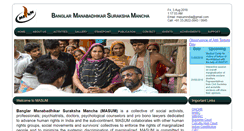 Desktop Screenshot of masum.org.in